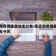 吴忠市疫情最新信息公布/吴忠市疫情最新信息公布今天