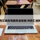 陕西汇通疫情最新通报图:陕西汇通制冷