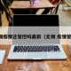 无锡疫情还管控吗最新（无锡 疫情管控）