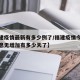 【福建疫情最新有多少例了/福建疫情今天最新消息无增加有多少天了】