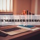 【甘孜飞机最新消息疫情/甘孜机场的航班】