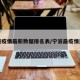 宁波疫情最新数据排名表/宁波最疫情通报