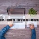 新宁最新一期疫情（新宁最新一期疫情报告）